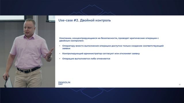 Логическая CDC-репликация Platform V GraDeLy. Знакомство с новым продуктом