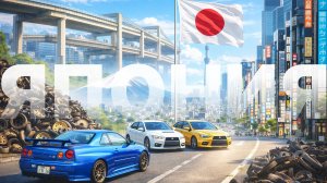 Запчасти из Японии: вся правда, которую продавцы не показывают