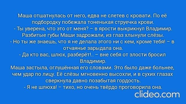 РАДИ ВЫСОКОГО РЕЙТИНГА. Глава 3. Чапаевск, 6 августа 1969 года. (19)