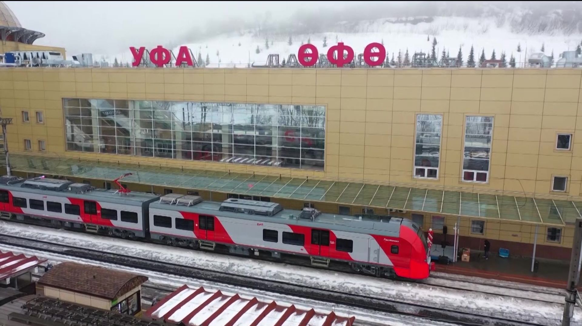 Скоростной поезд «Ласточка» между Самарой и Уфой ориентировочно запустят 30 апреля смотреть онлайн