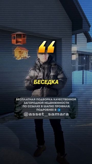 Пространство для комфортной жизни смотреть онлайн