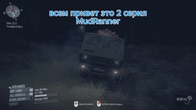 MudRunner 2 часть