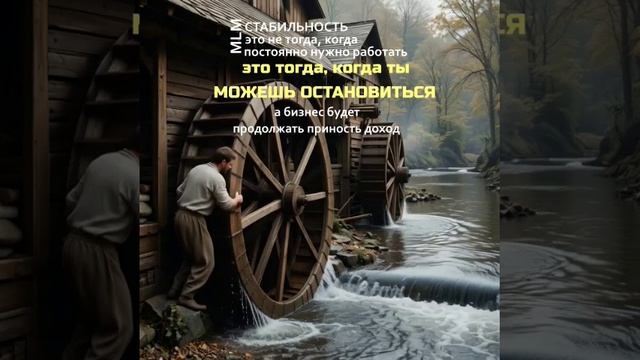 СТАБИЛЬНОСЬ смотреть онлайн