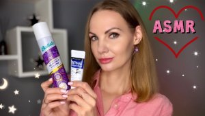 ASMR - Нежный обзор посылки с косметикой, близкий шепот - АСМР