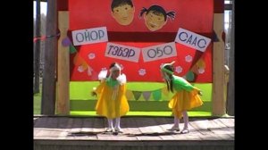 Оҕо көмүскэлин күнүн ыһыаҕа/праздник дня защиты детей