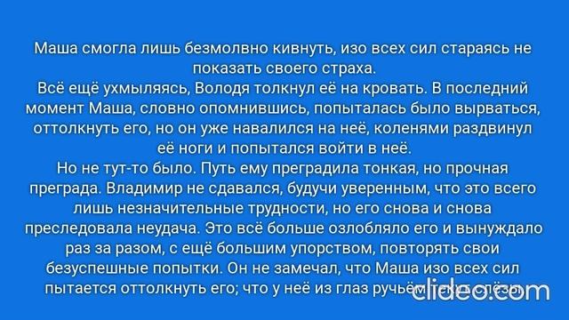РАДИ ВЫСОКОГО РЕЙТИНГА. Глава 3. Чапаевск, 6 августа 1969 года. (18)