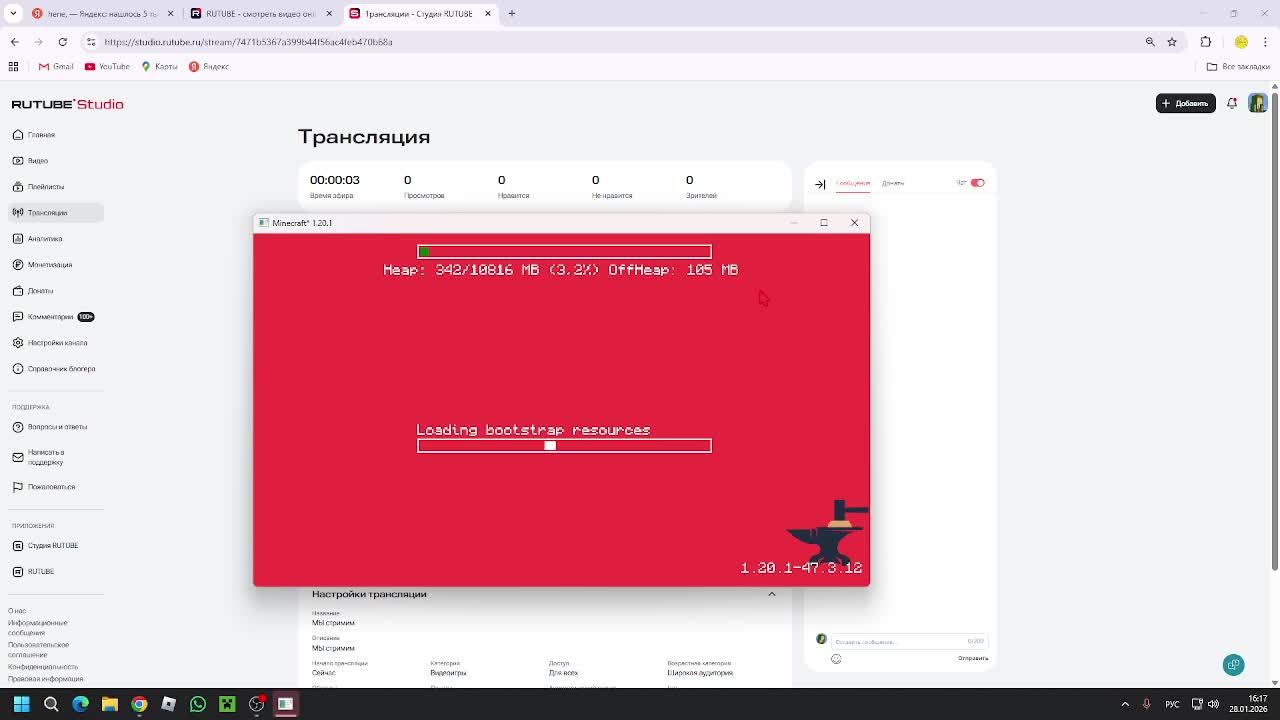 МЫ стримим смотреть онлайн
