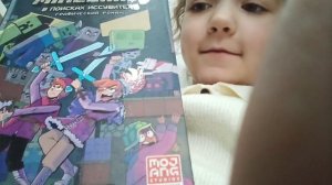обзор книжэк minecraft