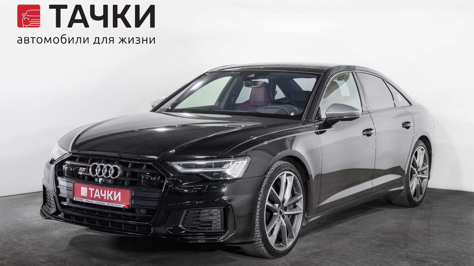 Audi S6 смотреть онлайн