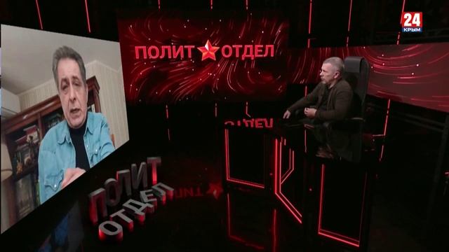 Политотдел. «С точки зрения здравого смысла»