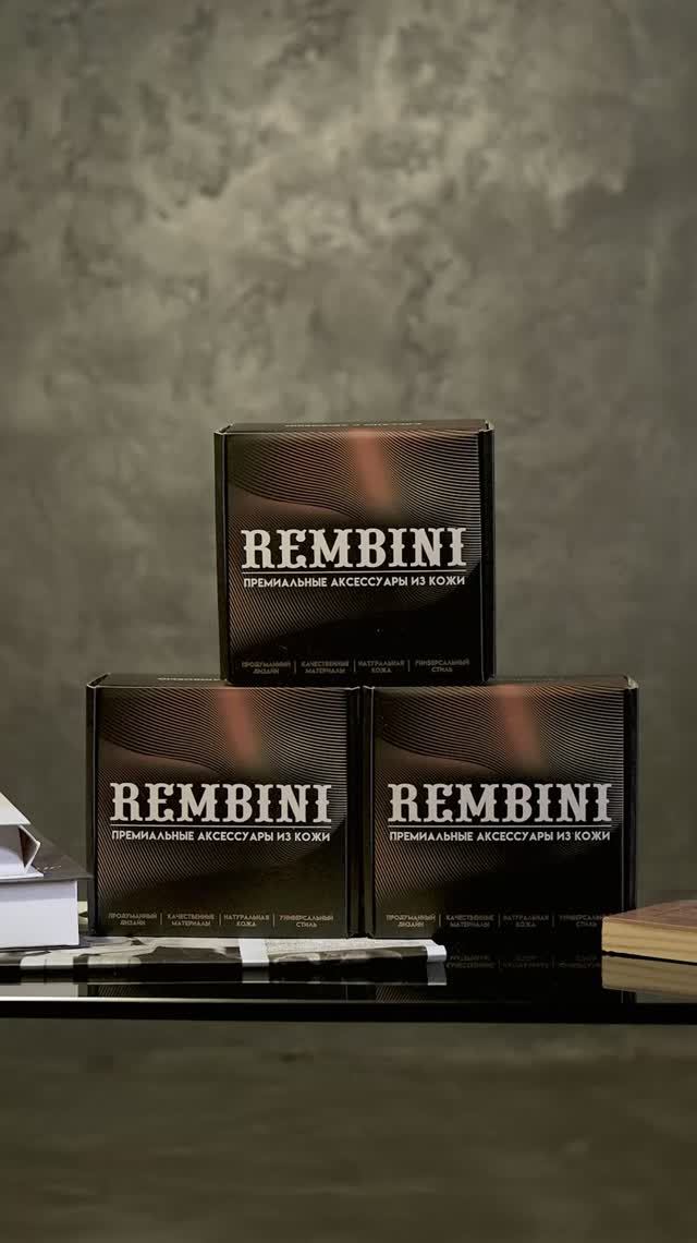 Ремни REMBINI смотреть онлайн