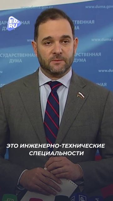 Российским вузам выделят более 620 тысяч бюджетных мест #новости #политика #образование #обучение смотреть онлайн