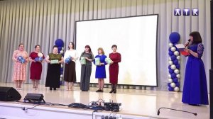 "Учитель года - 2026". Итоги конкурса