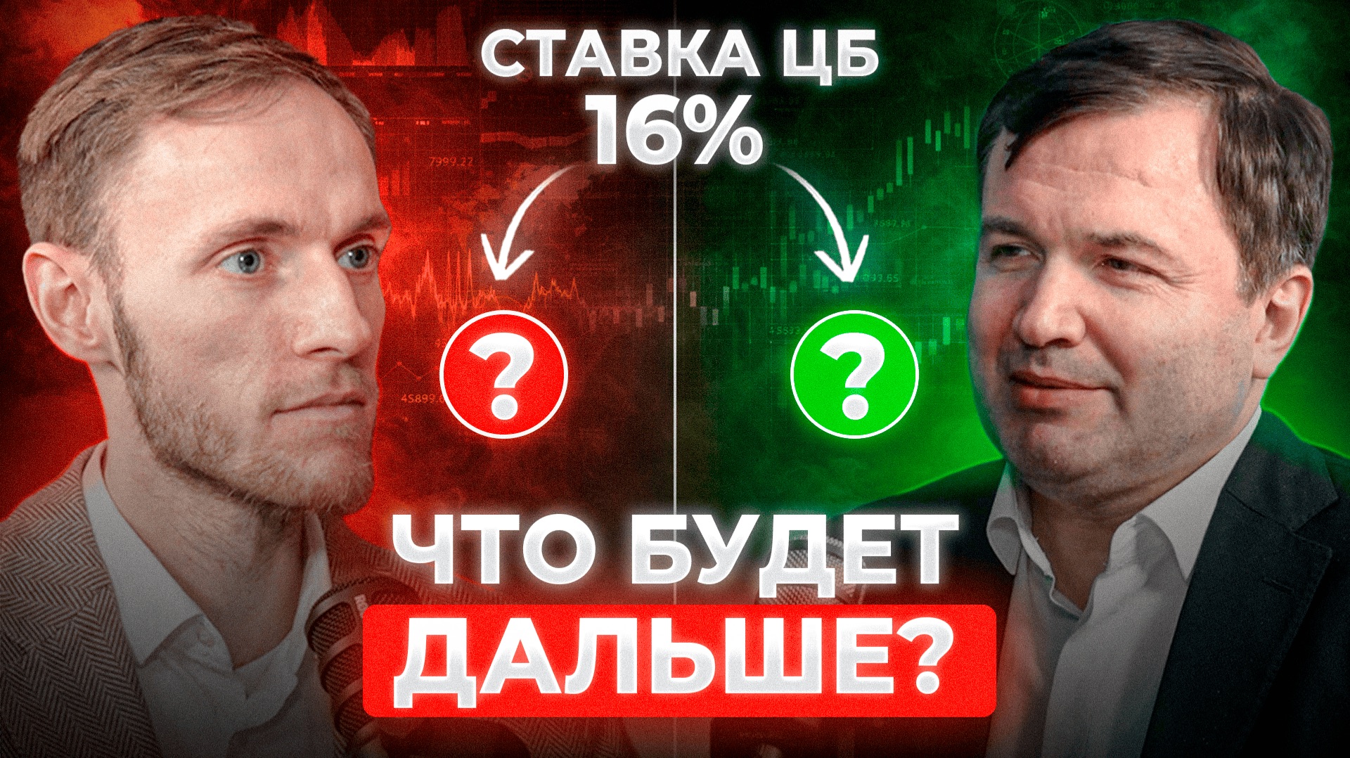 Где нас ОБМАНЫВАЮТ? 2026 будет годом банкротств | Виктор Тунев смотреть онлайн