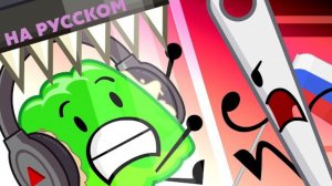 БЗОМО 9: Отгрести от этих рук