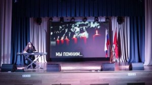 Концерт-реквием