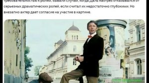Некоторые факты о фильме "Не может быть".