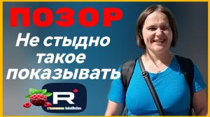 Бровченко _Позорная семейка _Не стыдно такое показывать_ _Обзор _Семья Бровченко