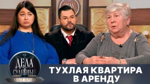 Дела судебные с Дмитрием Агрисом. Деньги верните! Эфир от 11.06.24