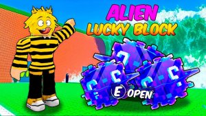 СБЕГИ ОТ ЦУНАМИ И СПАСИ БРЕЙНРОТОВ 🔥ПОТРАТИЛ 100.000 R$ ЧТОБЫ ОТКРЫТЬ НОВЫЕ Alien Lucky Blocks