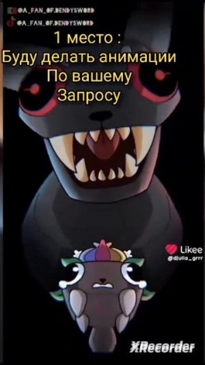 Новый конкурс идея от foky Woil и Foky lite