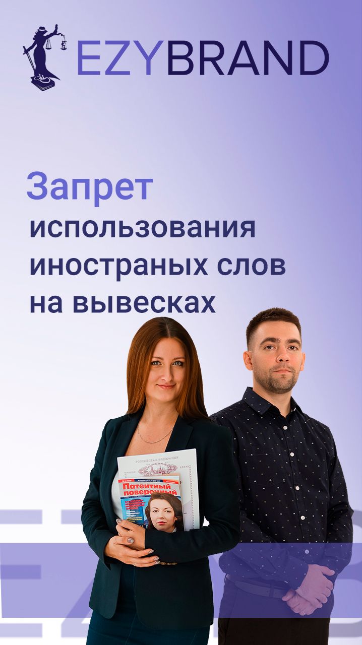 ❗️Вам нужно срочно проверить название своего бизнеса! смотреть онлайн