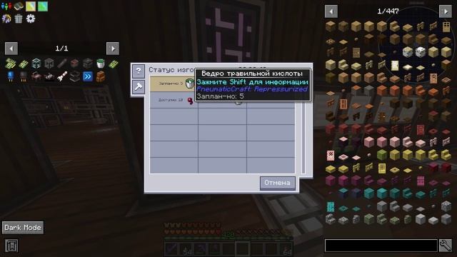 Minecraft - ATM - #20 (Неизданное)