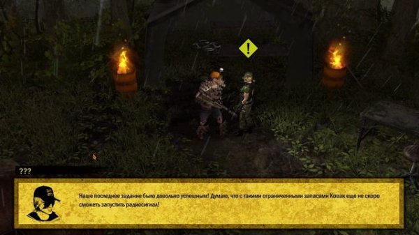 Прохождение How to Survive 2 // Часть 26 (Помогли женщине)