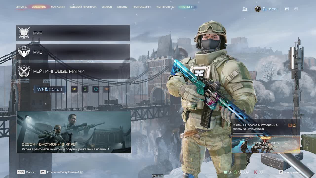 Warface LIVE Пострелять и поржать смотреть онлайн