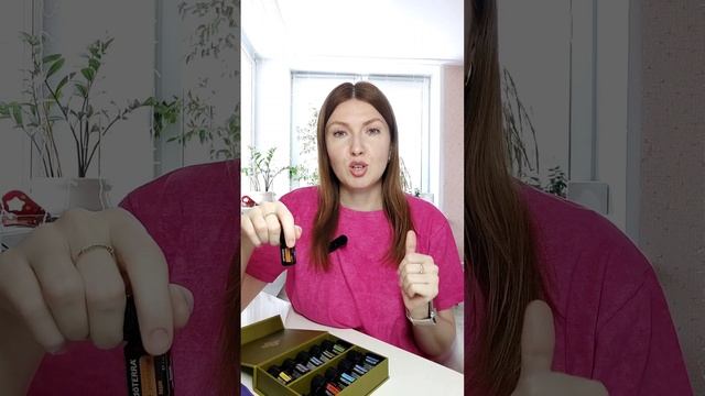 Эфирные масла