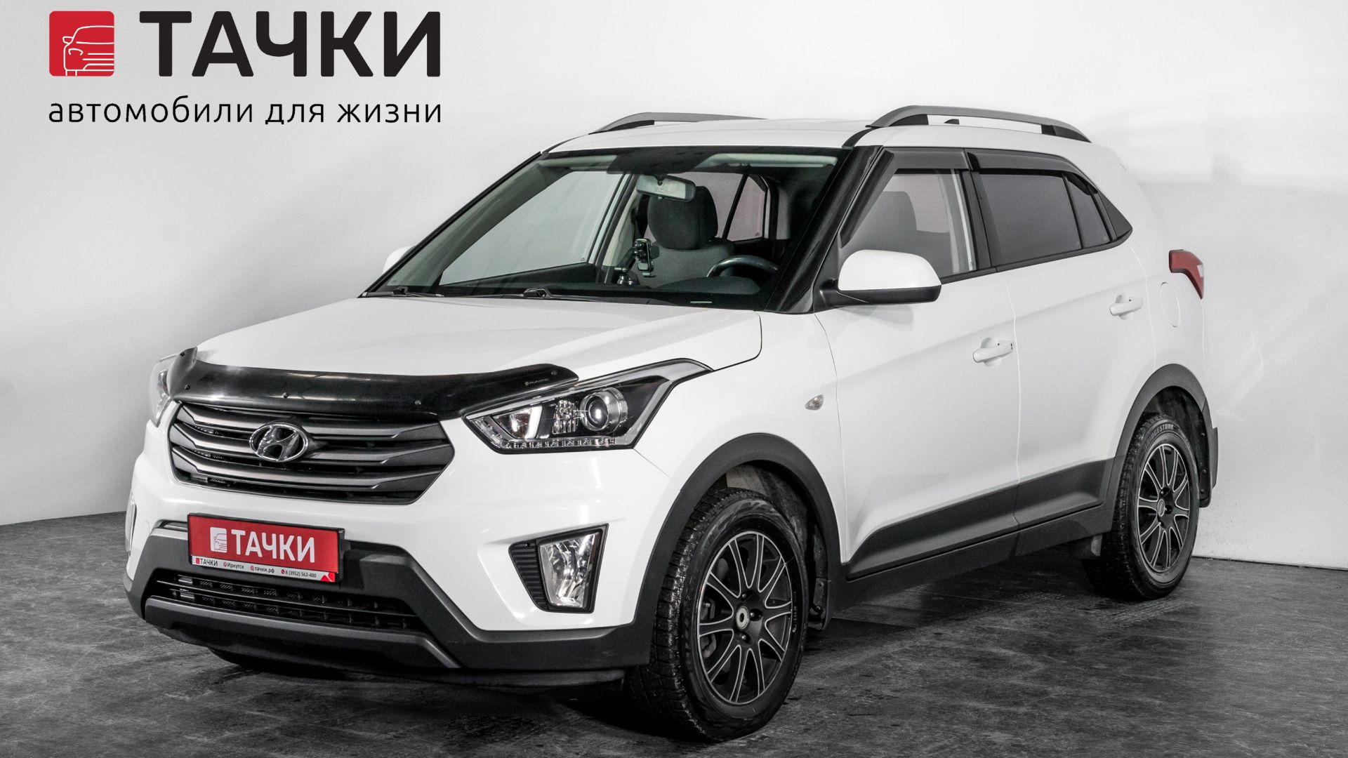 Hyundai Creta смотреть онлайн