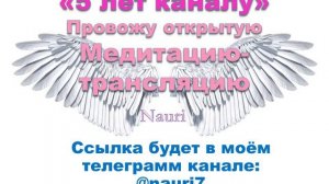 27 февраля исполняется 5 лет каналу!!!