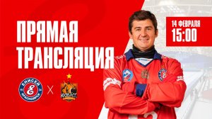 «Енисей» Красноярск — «Кузбасс» Кемерово