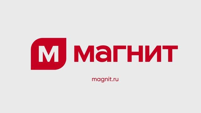 Магнит - Официальный спонсор песенного конкурса Новая волна