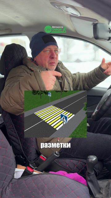 ⚠️ Помни: даже если «очень надо», в этих местах разворот — грубое нарушение и риск для жизни. смотреть онлайн