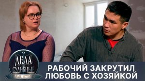 Дела судебные с Еленой Кутьиной. Новые истории. Эфир от 26.08.24