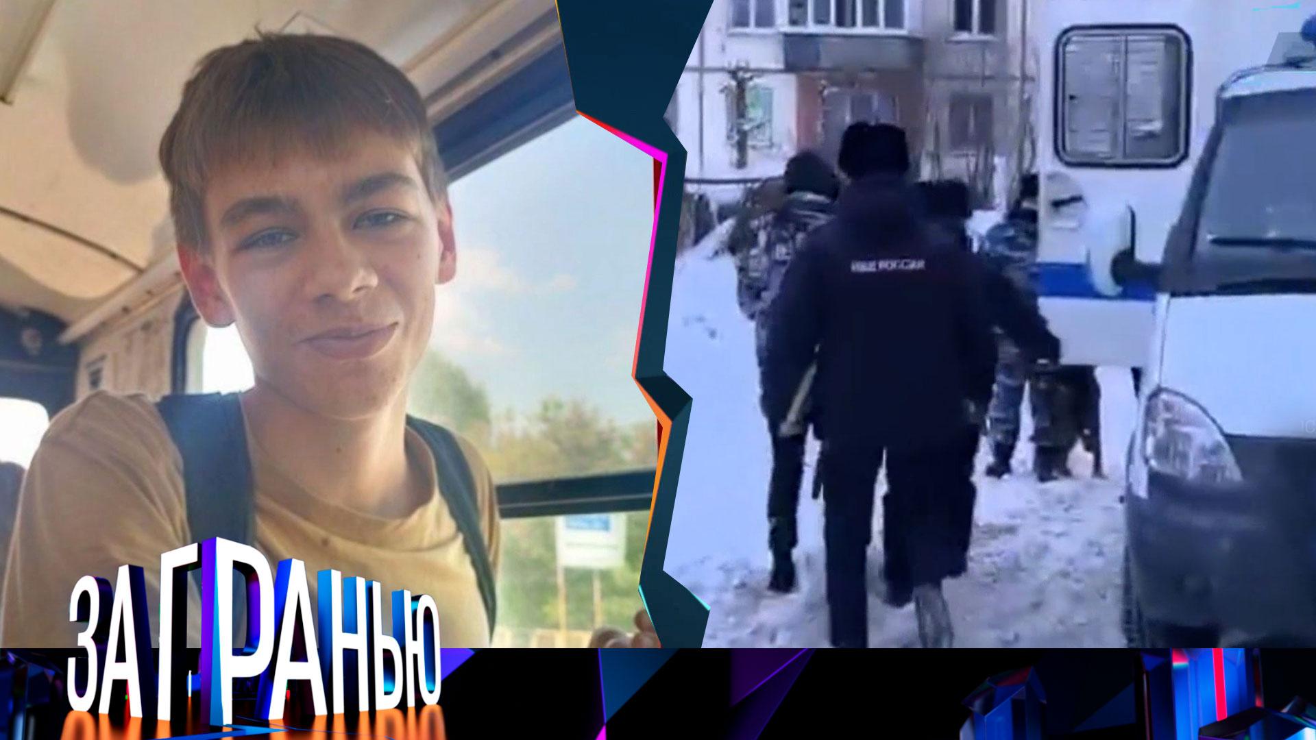 «За гранью»: «Зарезал подростка» | Выпуск от 28 января 2026 года