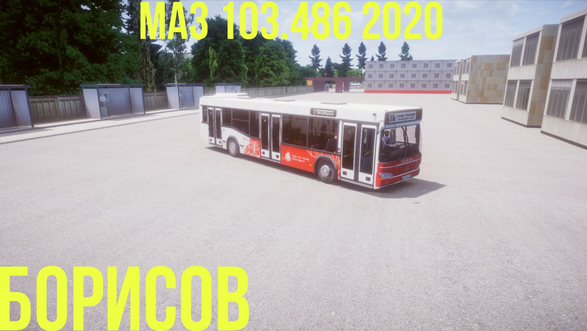 PBSU карта Борисов и Маз 103.486 2020 года