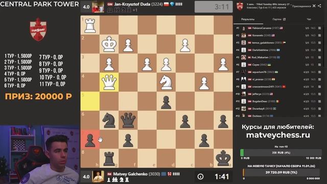 ТИТУЛЬНЫЙ_ВТОРНИК_НА_ПРИЗЫ_ОТ_СПОНСОРА!!_27_01_2026_Контроль_5+0 смотреть онлайн