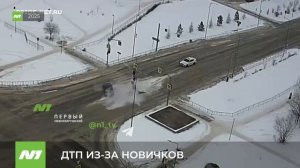 Нижневартовск в топе ДТП с участием водителей-новичков