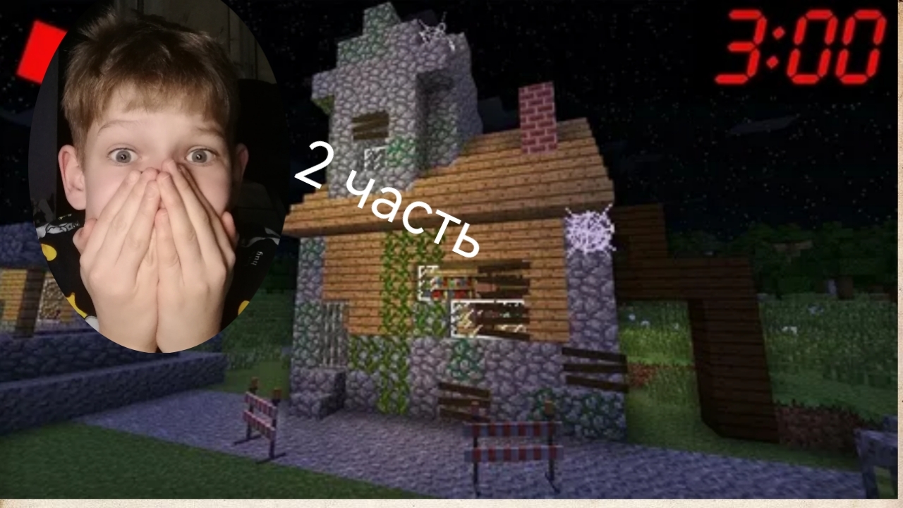 заброшенная кузница часть 2