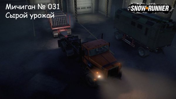 SnowRunner Мичиган № 031 Сырой урожай