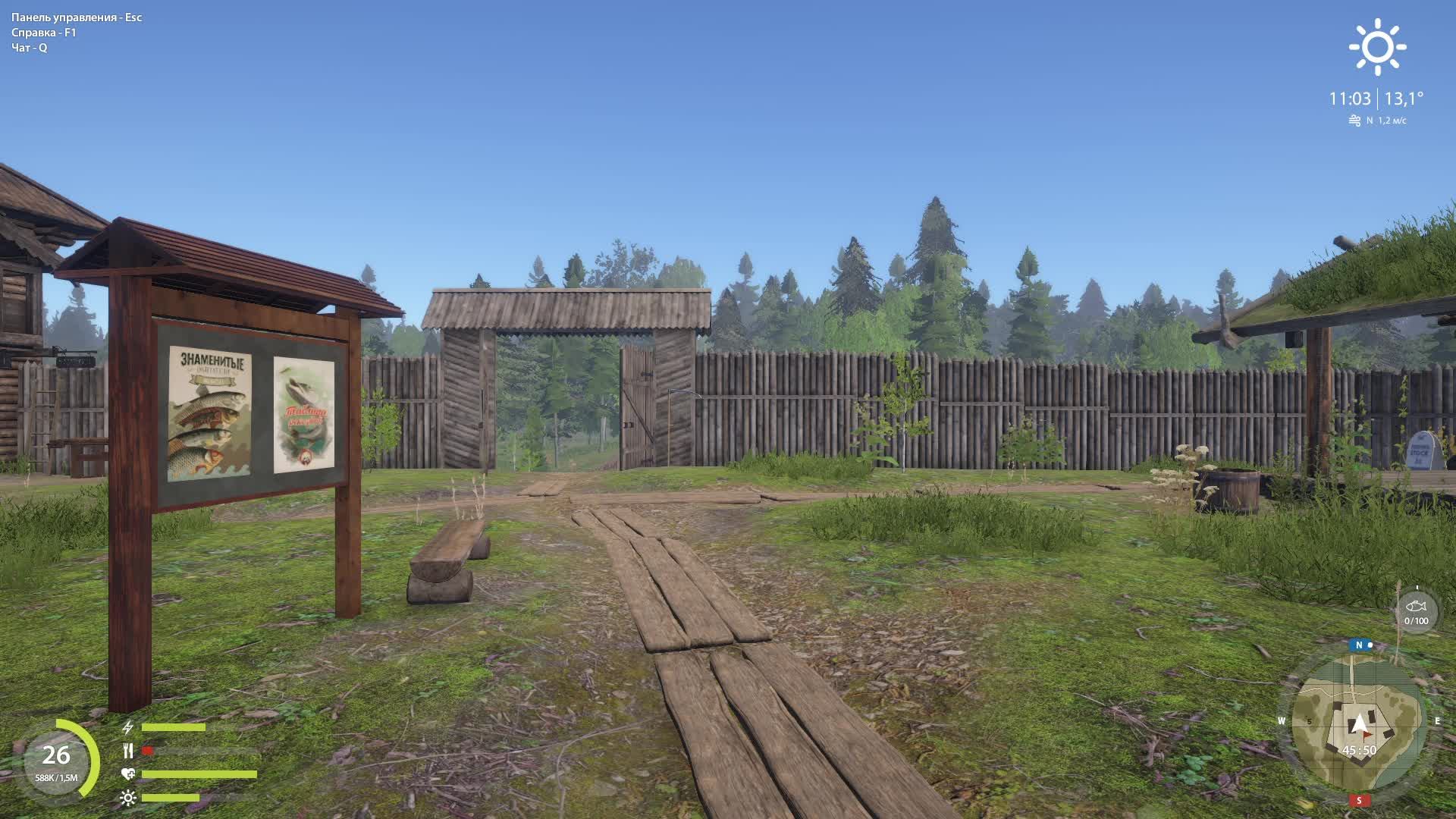 РУССКАЯ РЫБАЛКА 4. РЫБАЛКА ДЛЯ ДУШИ !!! #34. смотреть онлайн