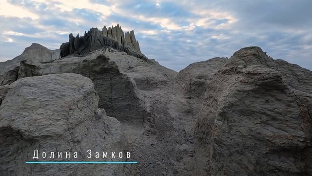 Мангистау 2024