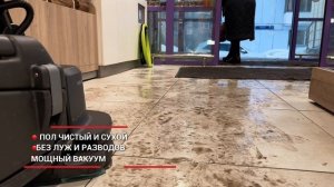 Новые технологии клининга для малых форматов: автоматизация уборки в ритейле