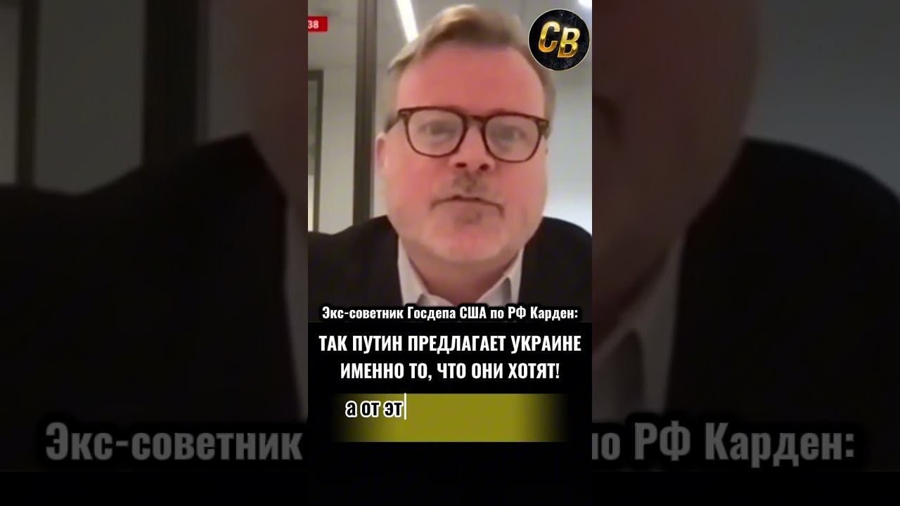 ПУТИН ПРЕДЛОЖИЛ УКРАИНЕ ТО ЧТО ОНА ХОТЕЛА #шортс #путин #трамп #россия #украина смотреть онлайн