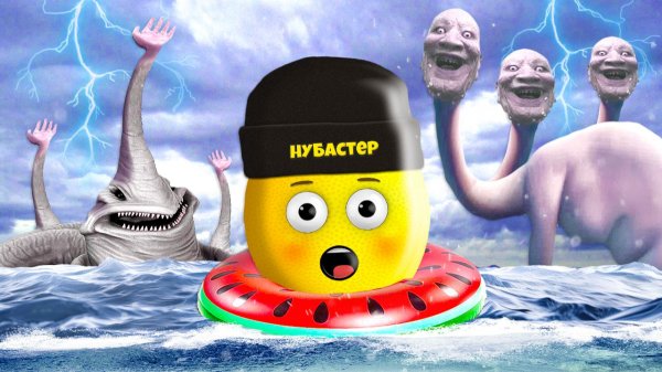 ПРИШЛИ МОНСТРЫ ИЗ ОКЕАНА ИЗ ТАЛАССОФОБИИ в ROBLOX!