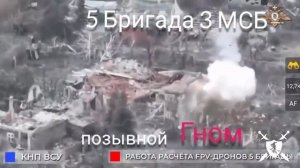 песня 5 Бригада 3 МСБ от Baba Yaga