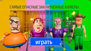 МИСТЕР СПРИНКЛС против БАБУШКИ против ЗЛОГО ДЕДУШКИ против МИСТЕРА? Полный геймплей OBBY #roblox