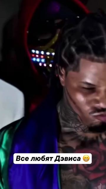 Джервонта Дэвис - лучший 🙌 смотреть онлайн